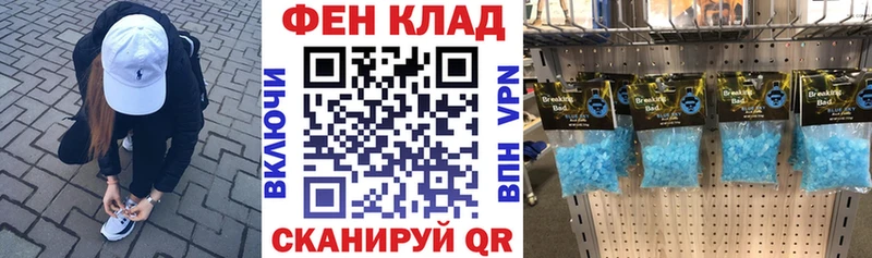 Купить где  Кирово-Чепецк  Амфетамин Розовый 
