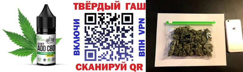 Еда ТГК конопля  Купить закладки  Кирово-Чепецк 