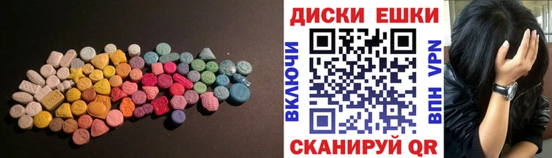 Купить где Кирово-Чепецк Экстази DUBAI