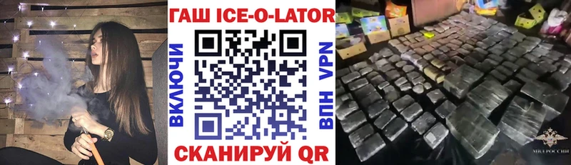 ГАШ гарик  Купить  Кирово-Чепецк 