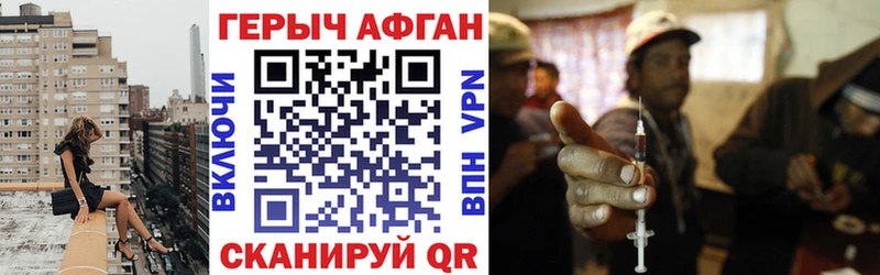 ГЕРОИН VHQ  Купить закладки  Кирово-Чепецк 