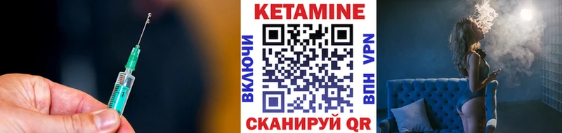 Кетамин ketamine  Купить где  Кирово-Чепецк 