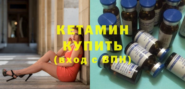 наркотики Горняк