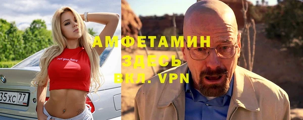 мет Горнозаводск