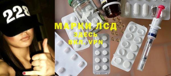 мет Горнозаводск