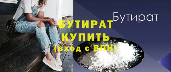наркотики Горняк