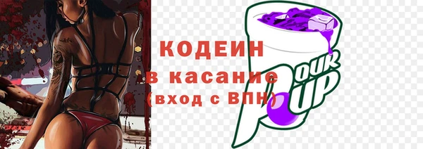 мет Горнозаводск