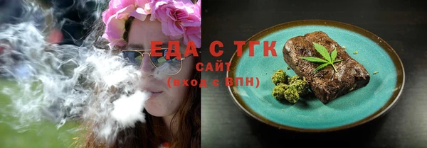 амфетамин Горно-Алтайск