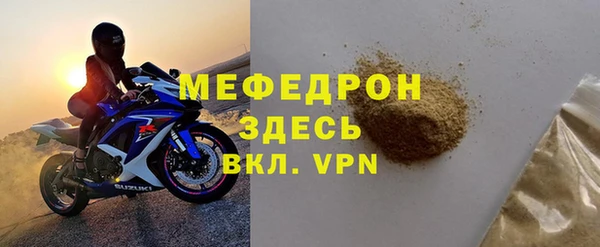 наркотики Горняк
