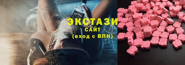 амфетамин Горно-Алтайск
