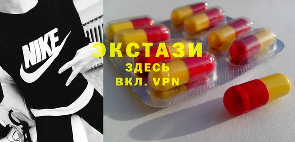 мет Горнозаводск