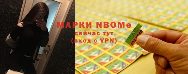 наркотики Горняк