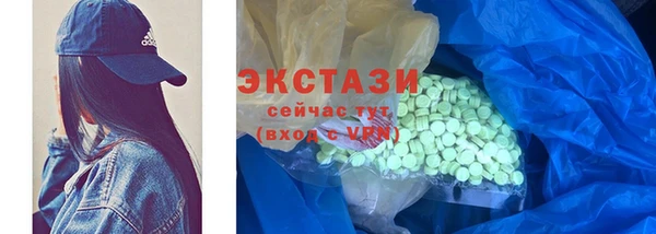 наркотики Горняк