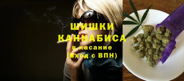 мет Горнозаводск