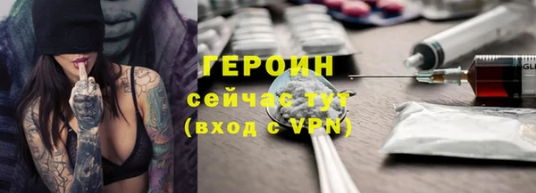 мет Горнозаводск