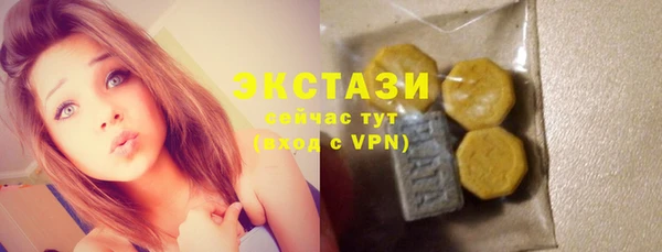 мет Горнозаводск