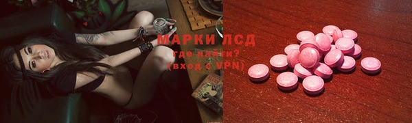 амфетамин Горно-Алтайск