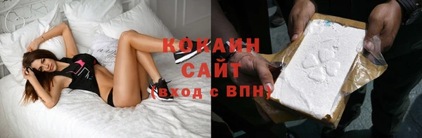 мет Горнозаводск