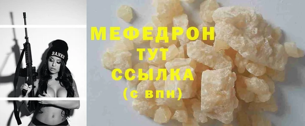 мет Горнозаводск
