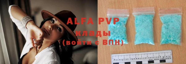 амфетамин Горно-Алтайск