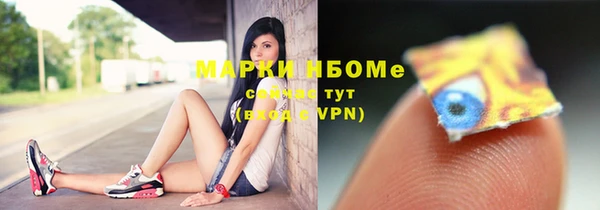 амфетамин Горно-Алтайск