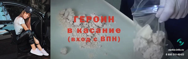 наркотики Горняк