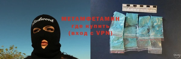амфетамин Горно-Алтайск