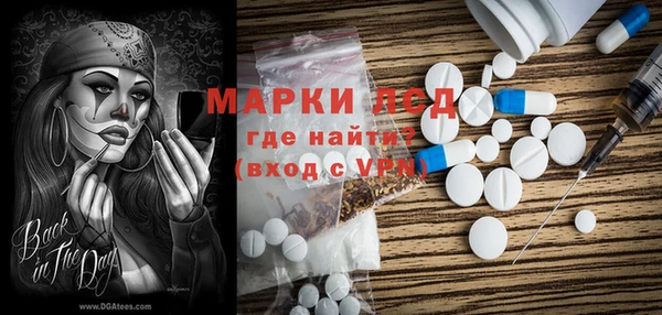 наркотики Горняк