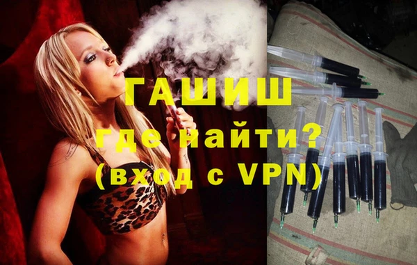 мет Горнозаводск