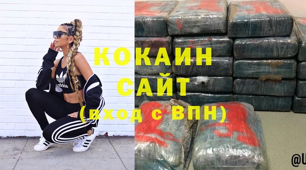 амфетамин Горно-Алтайск
