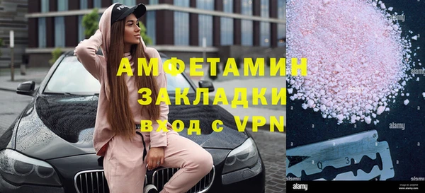 амфетамин Горно-Алтайск