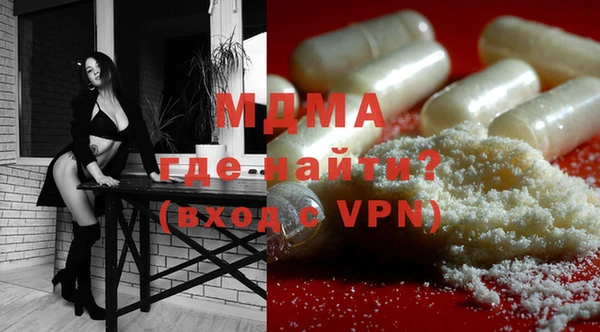 амфетамин Горно-Алтайск