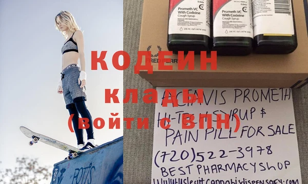 наркотики Горняк