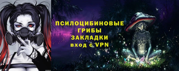 амфетамин Горно-Алтайск