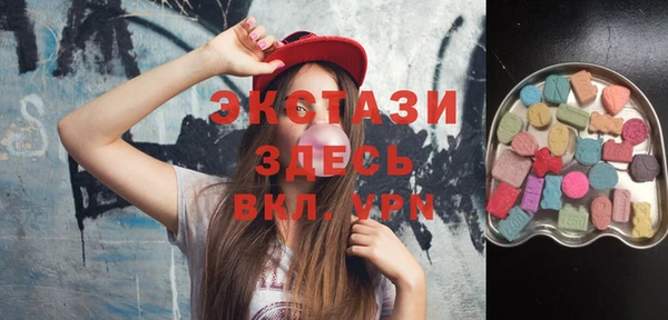 мет Горнозаводск