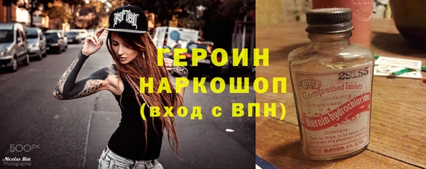 амфетамин Горно-Алтайск