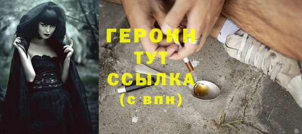 мет Горнозаводск