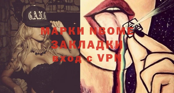 наркотики Горняк