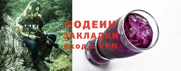 наркотики Горняк