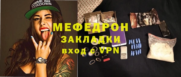 мет Горнозаводск