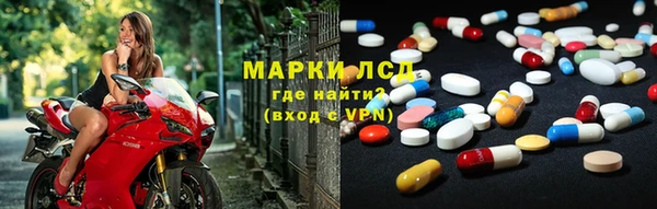 амфетамин Горно-Алтайск