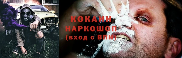 амфетамин Горно-Алтайск