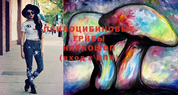 мет Горнозаводск