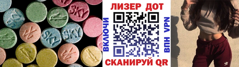 ЛСД экстази кислота  Купить где  Кирово-Чепецк 