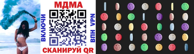 МДМА молли  Купить закладки  Кирово-Чепецк 