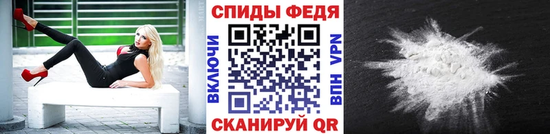 Купить закладки Кирово-Чепецк МЕТАМФЕТАМИН витя