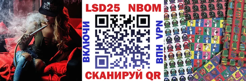 Купить где Кирово-Чепецк Марки N-bome 1,8мг