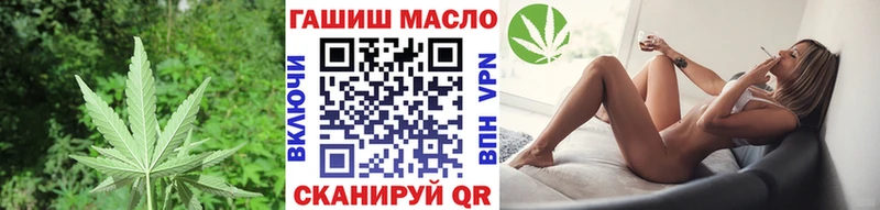 Купить где  Кирово-Чепецк  Дистиллят ТГК гашишное масло 
